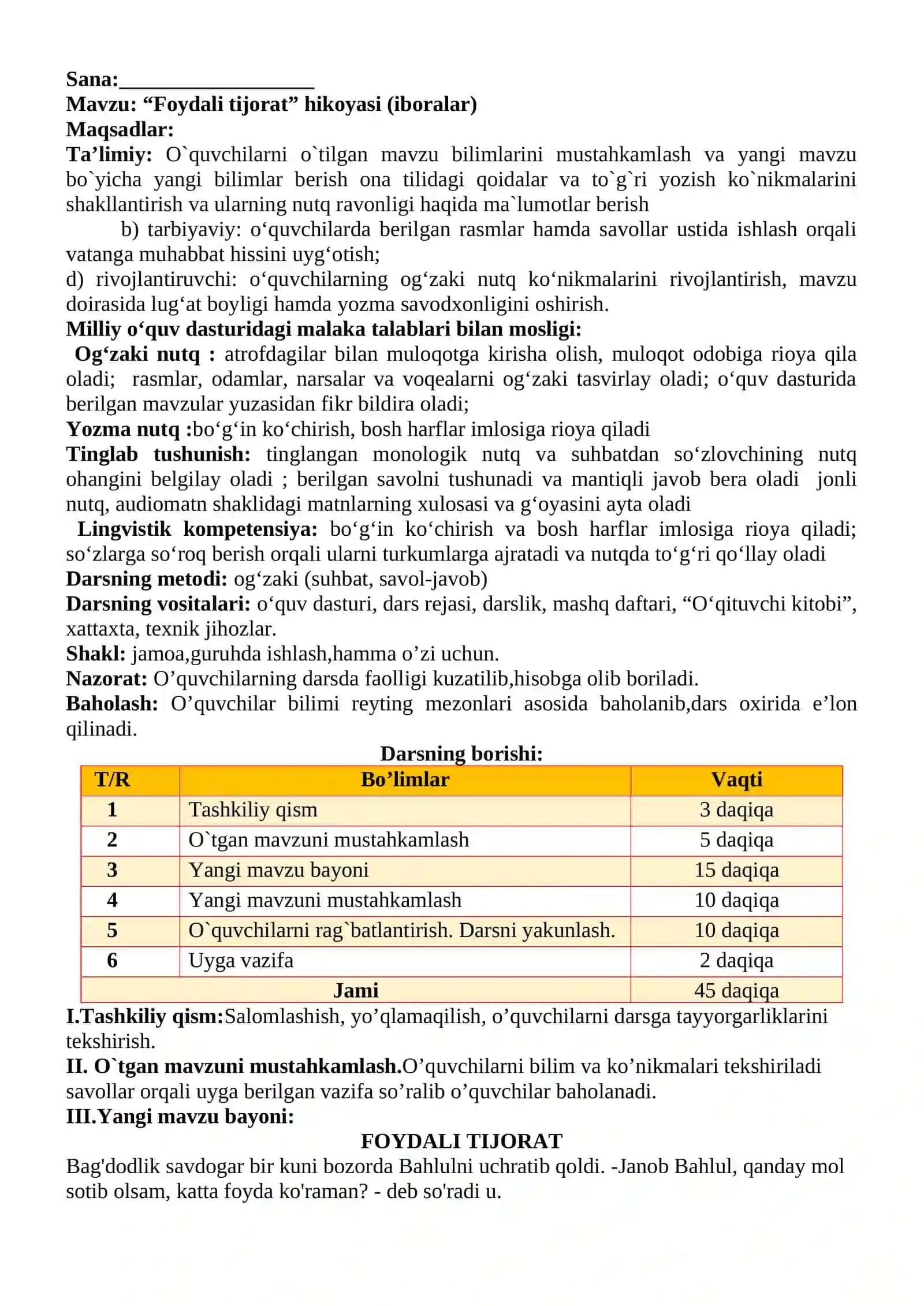 3-sinf Ona tili va o'qish savodxonligi fanidan Foydali tijorat hikoyasi (iboralar) dars ishlanma 2