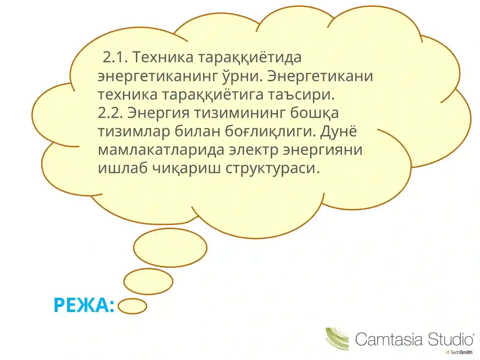 ТЕХНИКА ТАРАҚҚИЁТИДА ЭНЕРГЕТИКАНИНГ ЎРНИ 2