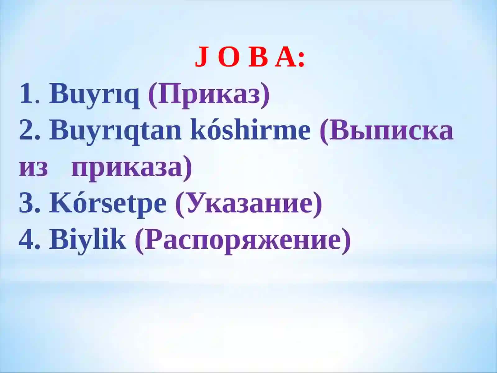 Tarawlarda qollanılatuǵın is qaǵazları 2