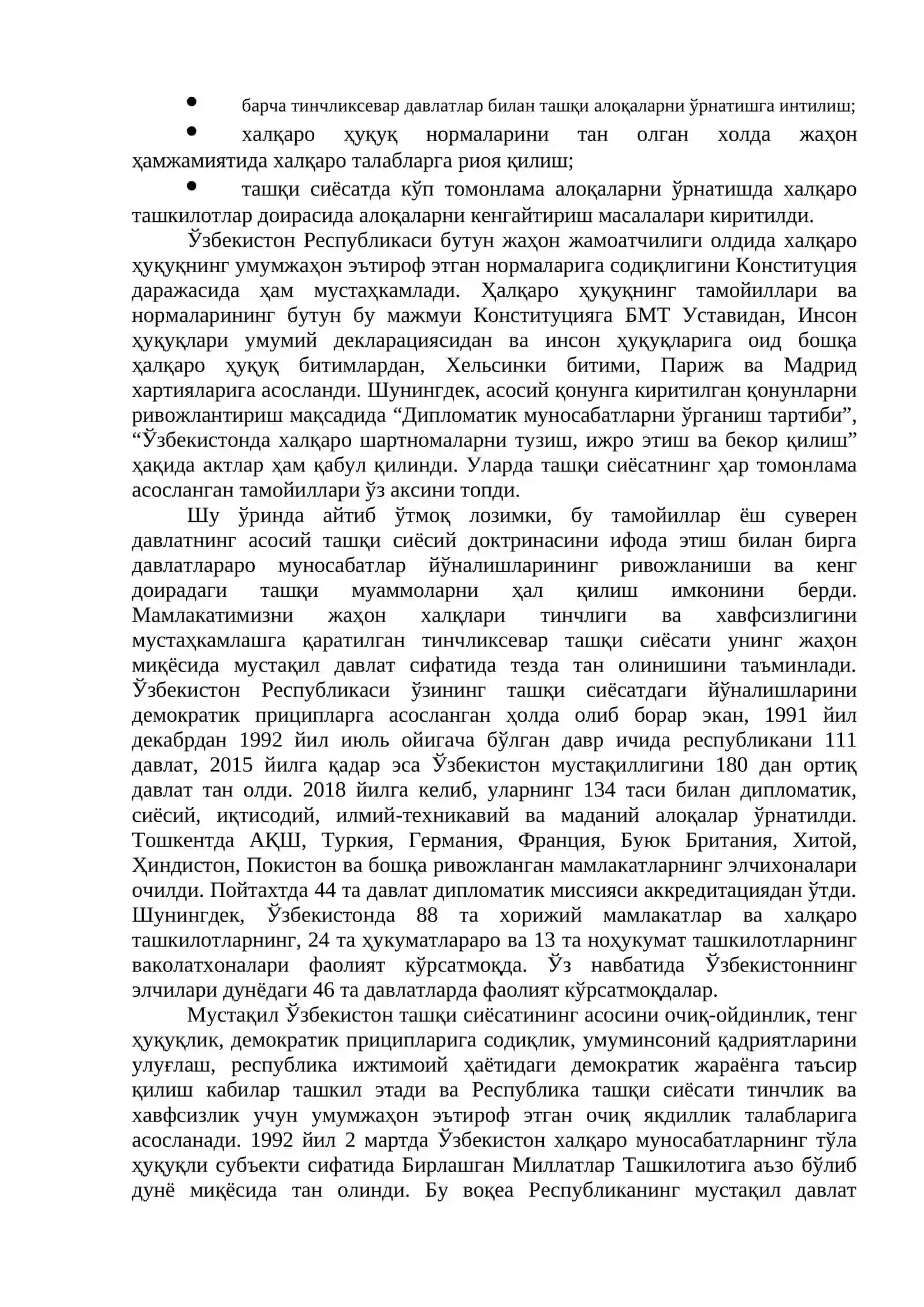 Ўзбекистон ва жаҳон ҳамжамияти 2