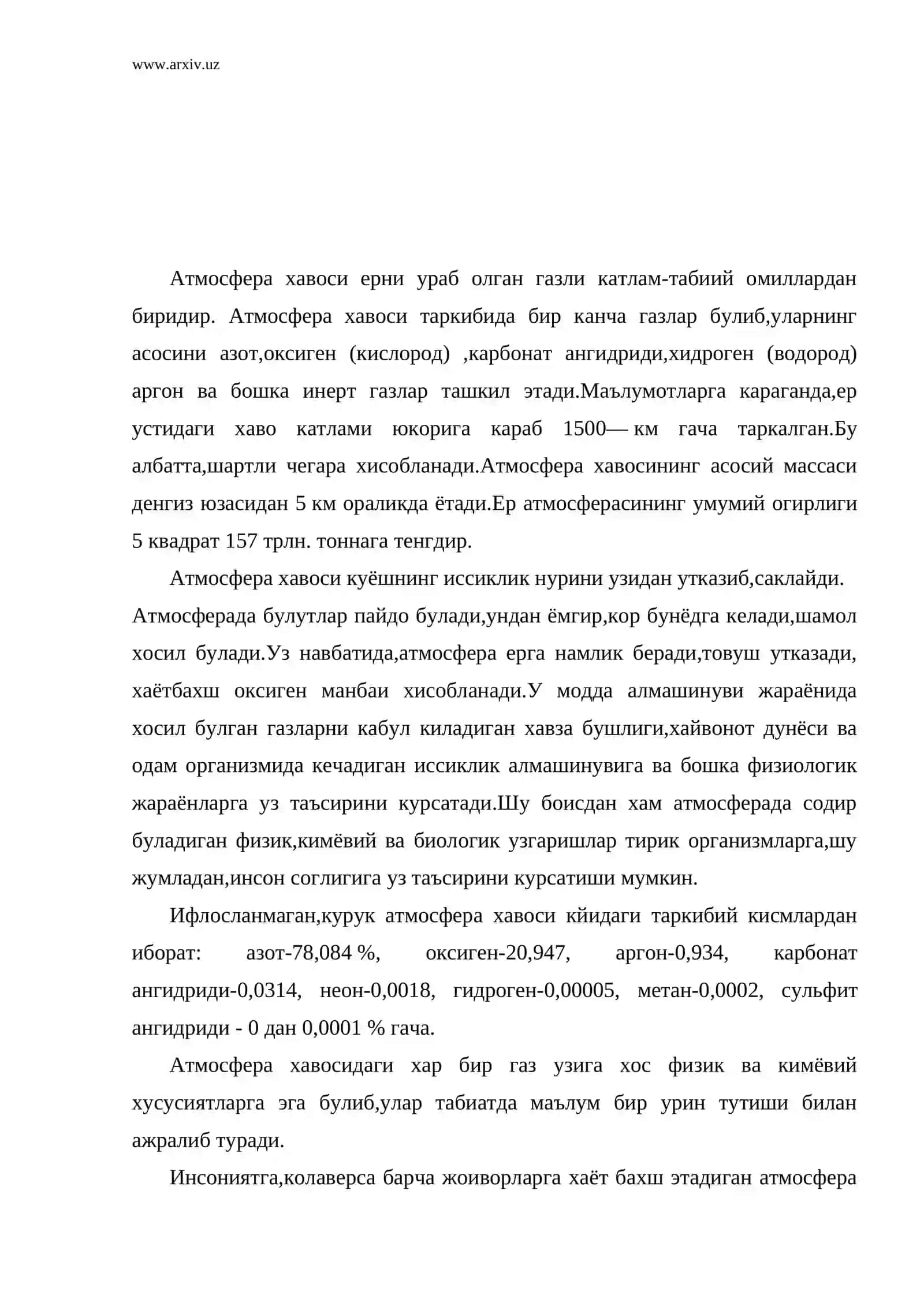 Атмосфера хавоси нима ва унинг таркиби 2
