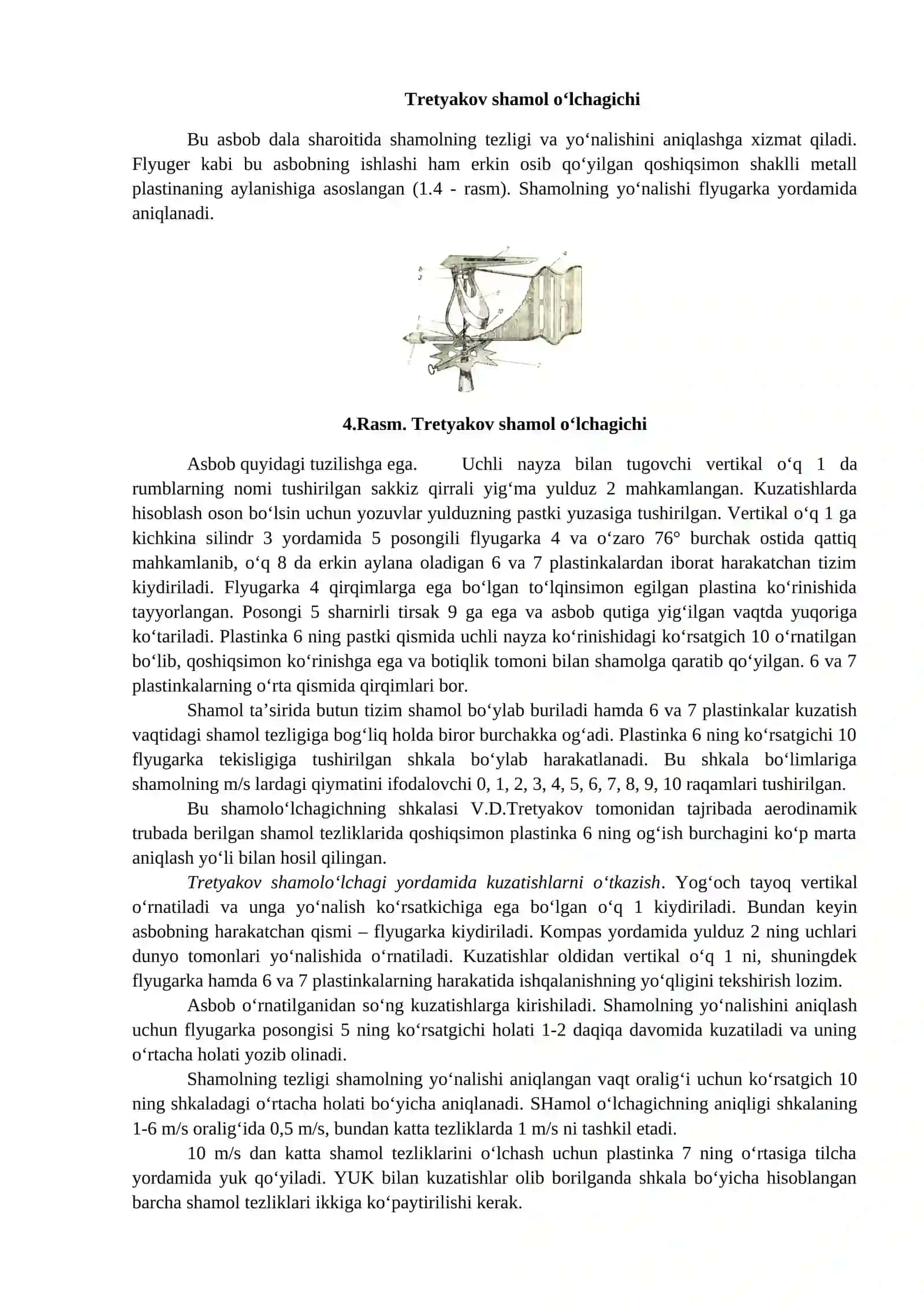 SHAMOL O‘LCHAGICHLARI VA ROTOANEMOMETRLAR 2