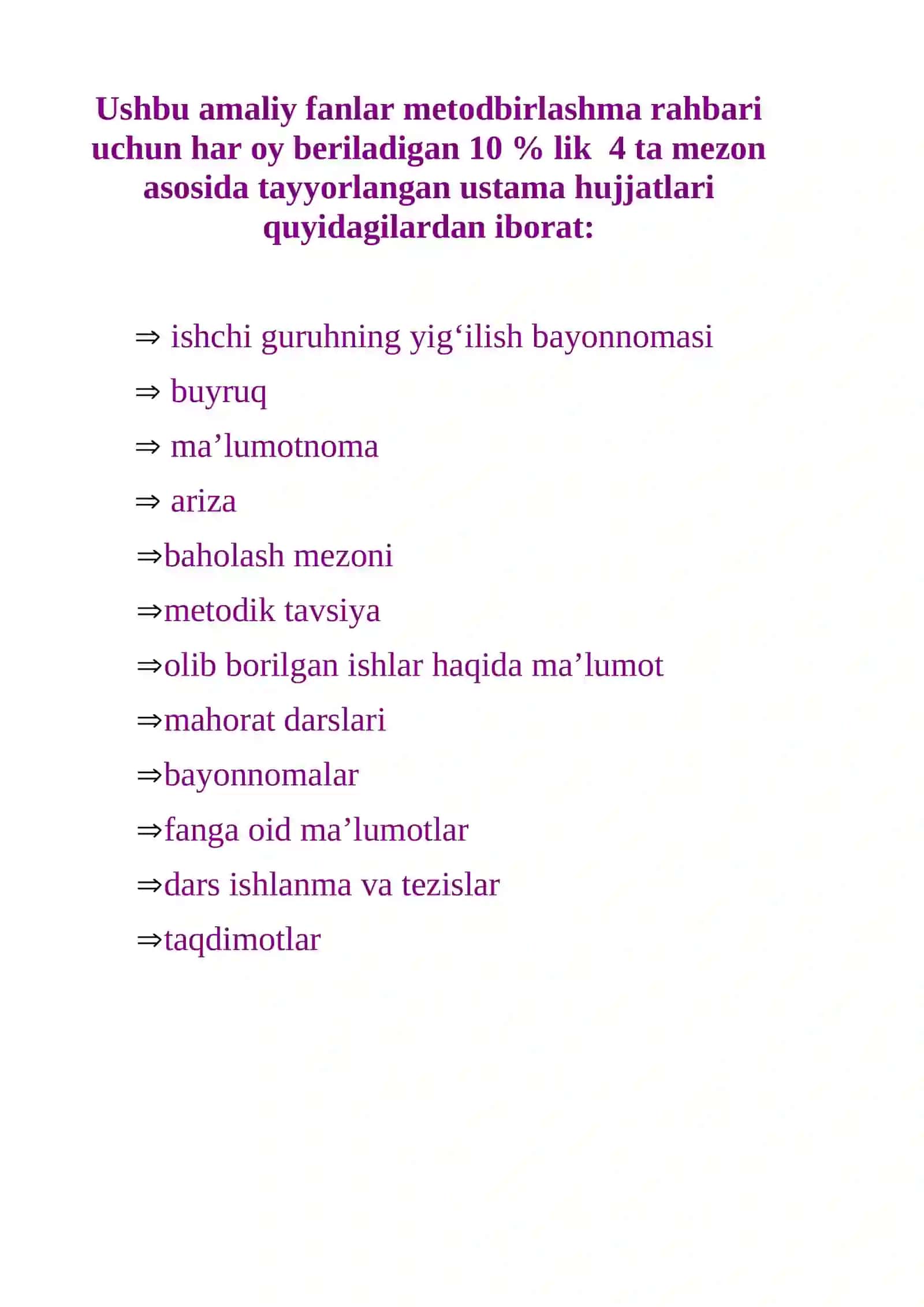 Ustaman hujjatlar 2
