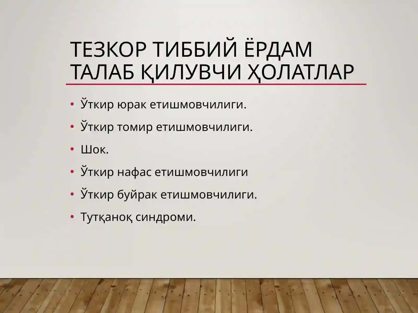 Hayotga xavf soluvchi holatlarda tez tibbiy yordam 2