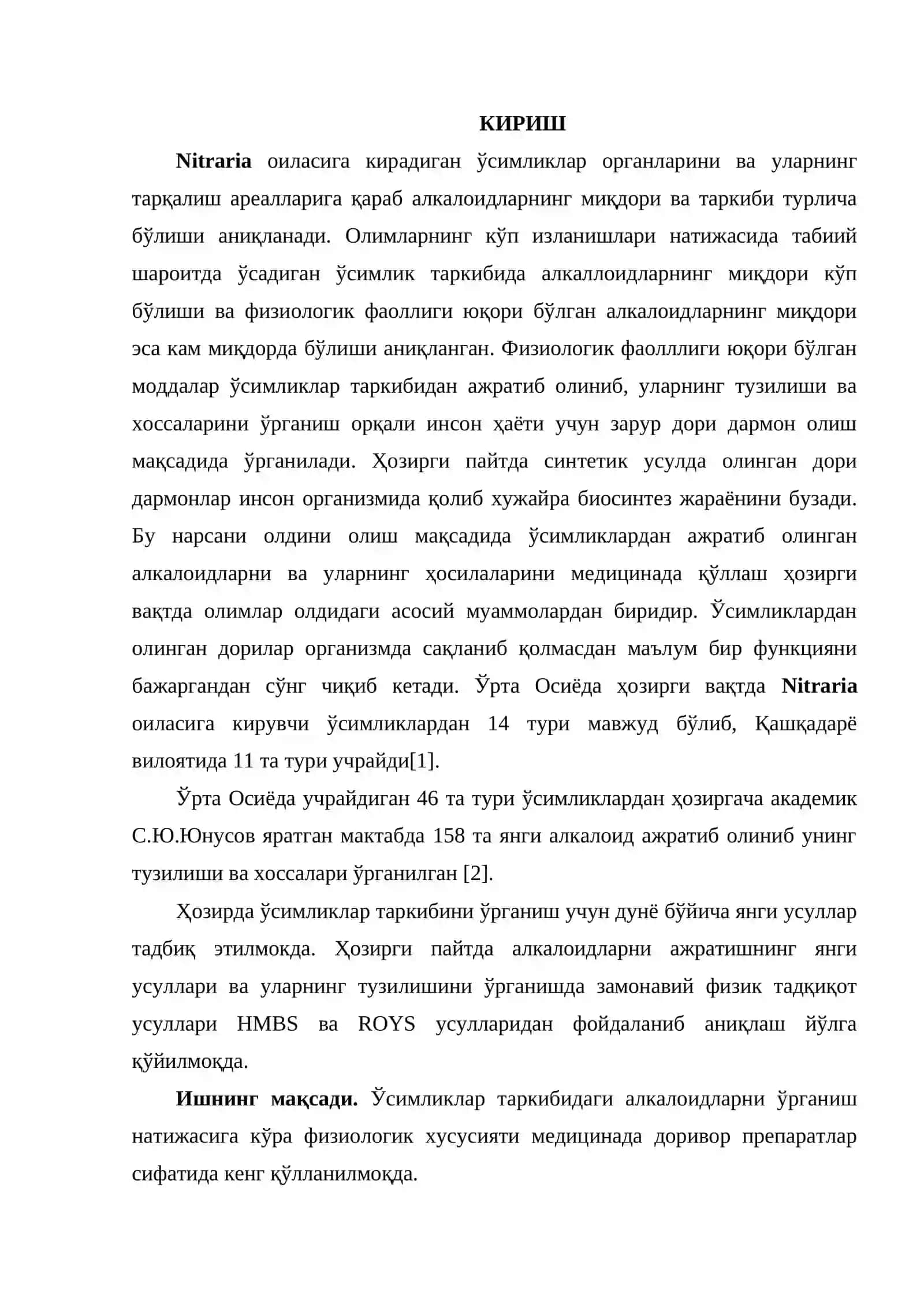 Nitraria schoberi илдизини ўрганилишига оид адабий маълумотлар 2