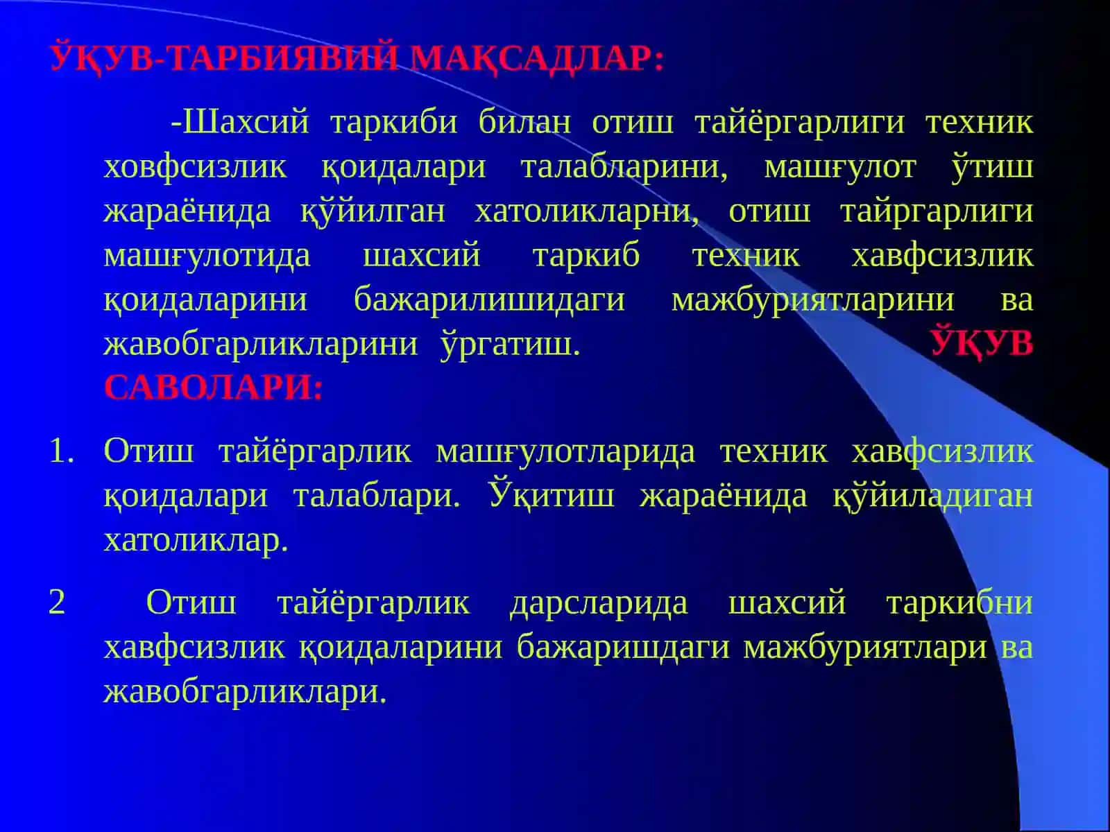 Отиш тайёргарлик машғулотлари 2