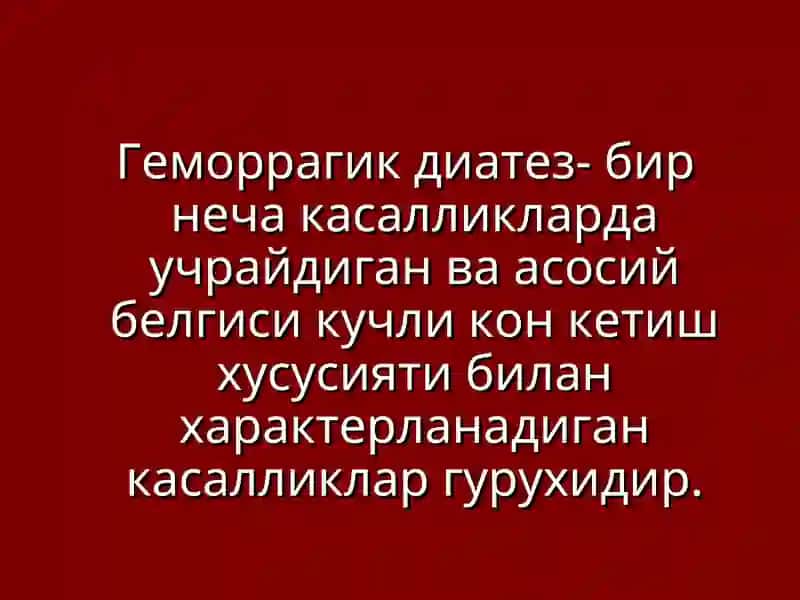 Геморрагик диатезлар 2