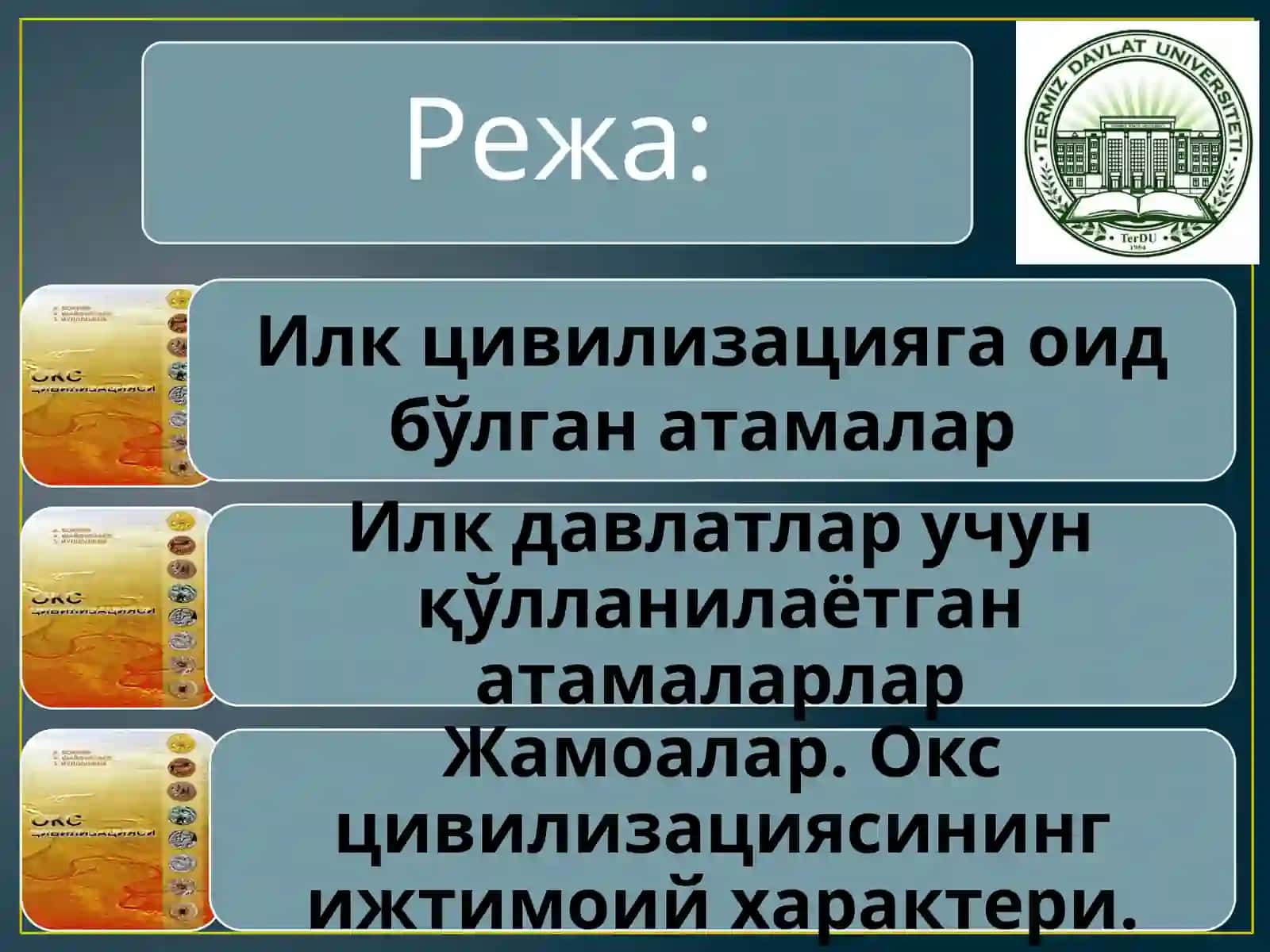 ОКС ЦИВИЛИЗАЦИЯСИ-НИНГИЖТИМОИЙ ХАРАКТЕРИ 2