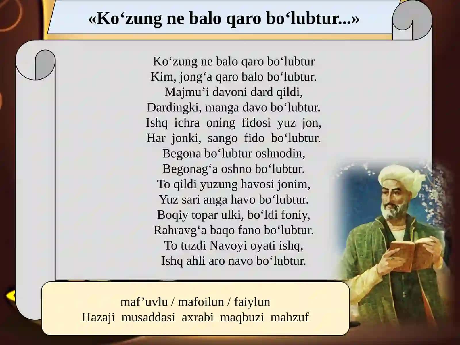 10-sinf Adabiyot fanidan Alisher Navoiy g'azallari dars taqdimoti 2