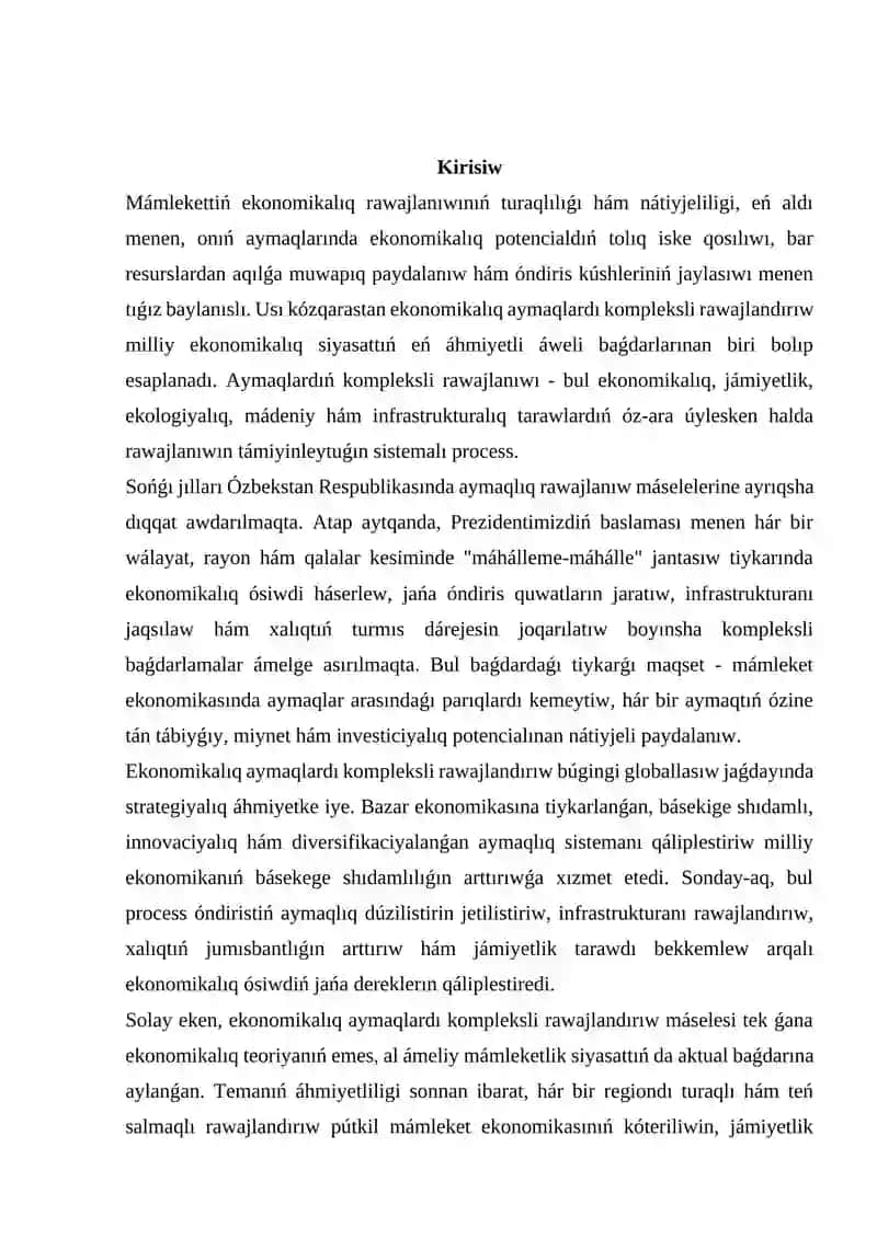 Ekonomikalıq aymaqlardı kompleks rawajlandırıw. 2