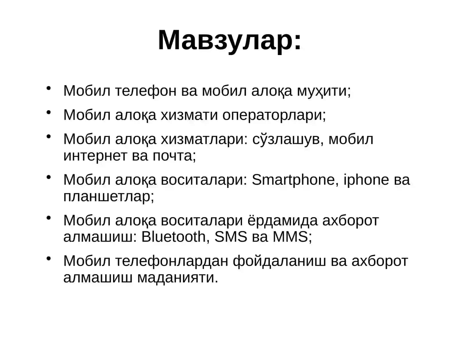 Мобил телефонлардан фойдаланиш ва ахборот алмашиш маданияти 2