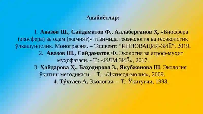 Барқарор тараққиёт ва таълим 2