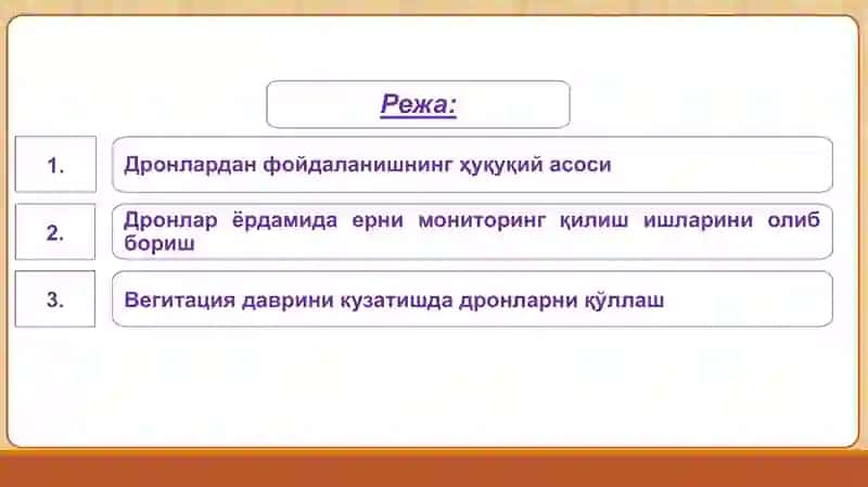 Замонавий геодезик асбоблар 2