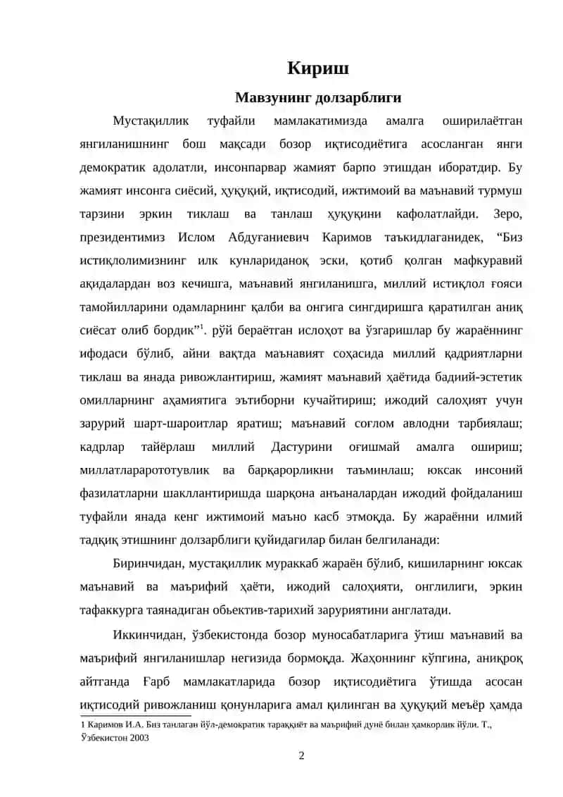 NOGIRONLIK FENOMENIGA DOIR YONDASHUVLAR 2