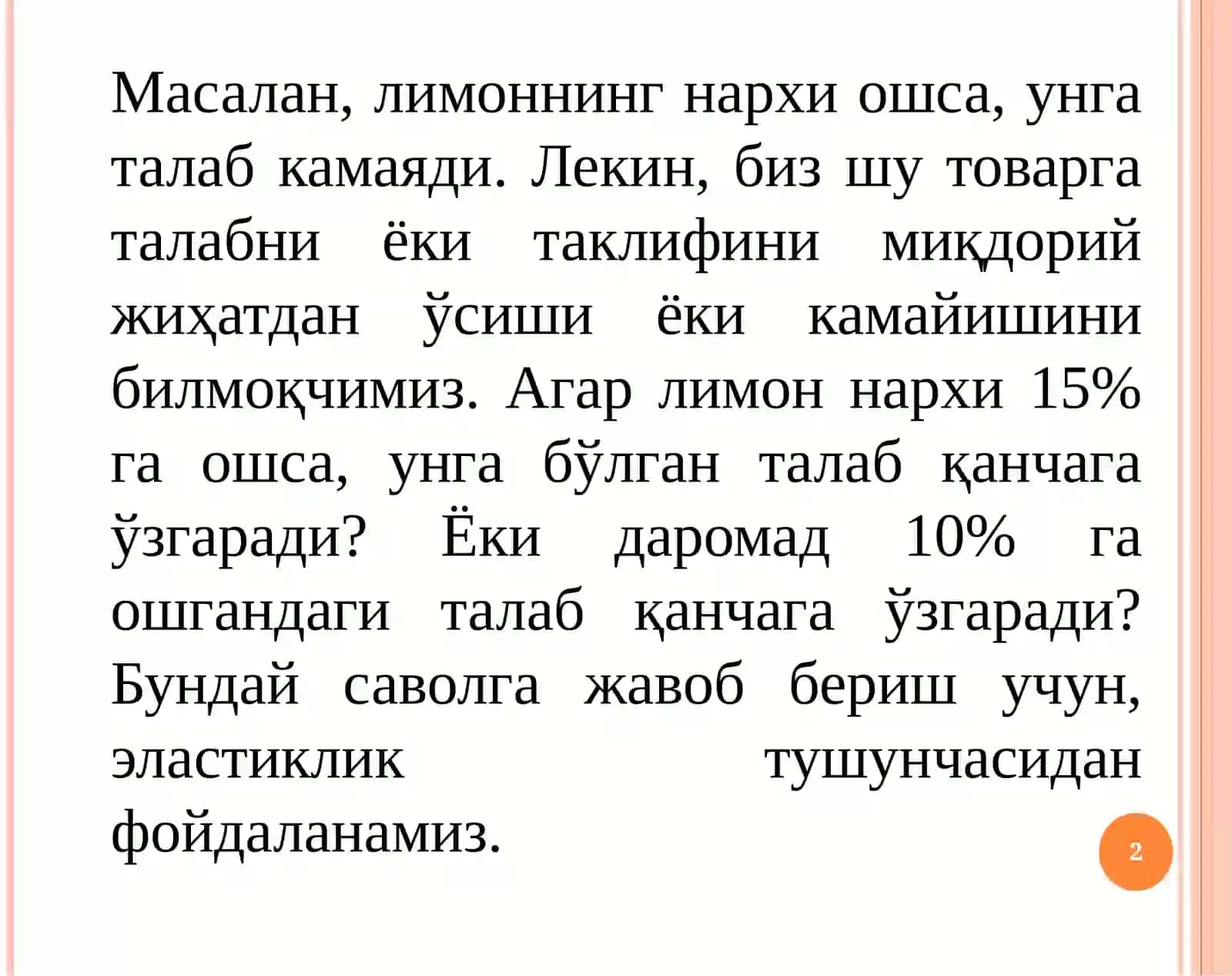 5-Mavzu.Таlаbvа таklifelastikligi 2