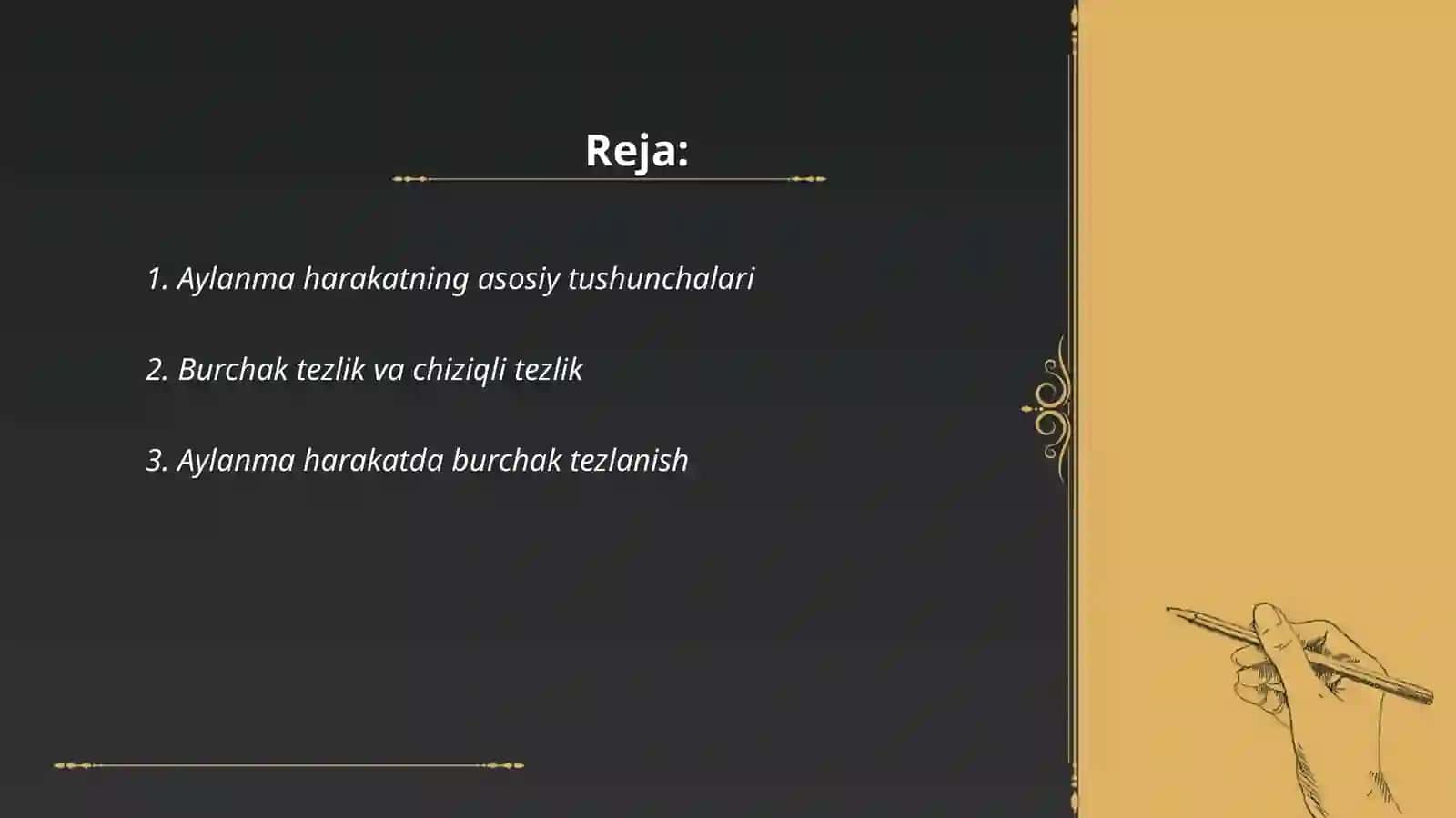 Aylanma harakati qonunlari 2