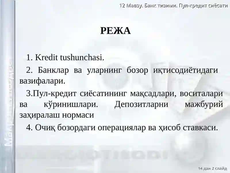 Pul-kredit siyosati 2