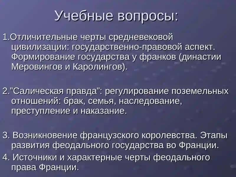 Электронное наглядное пособие 2