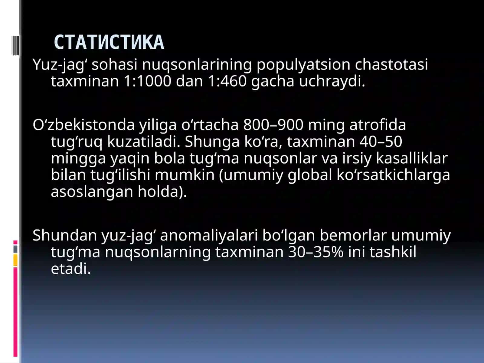 YUZ-JAG‘ SOHASINING TUG‘MA  NUQSONLARI xirurgiyasi 2