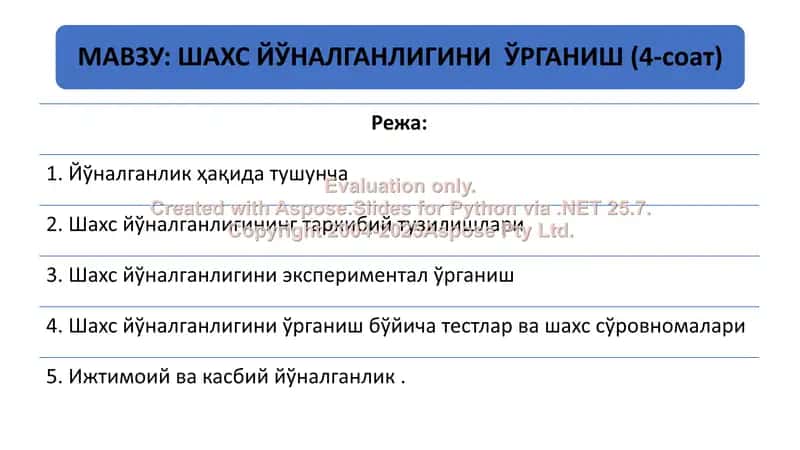 Экспериментал психология ва практикум 2