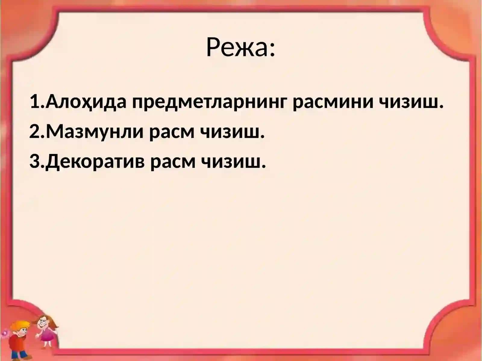 Мактабгача ёшдаги болаларни расм чизишга ўргатиш 2