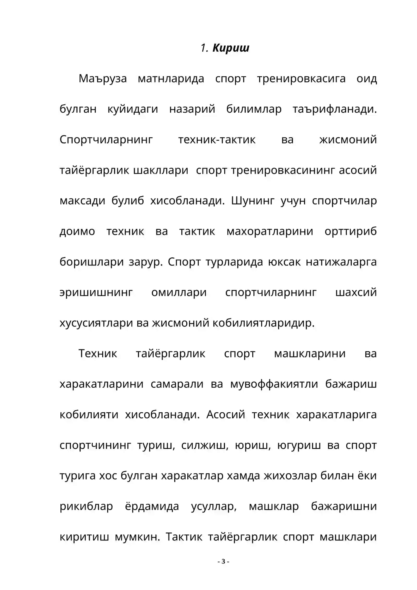 СПОРТ ТРЕНИРОВКАСИНИ ПЛАНЛАШТИРИШ ПРИЦИПЛАРИ 2