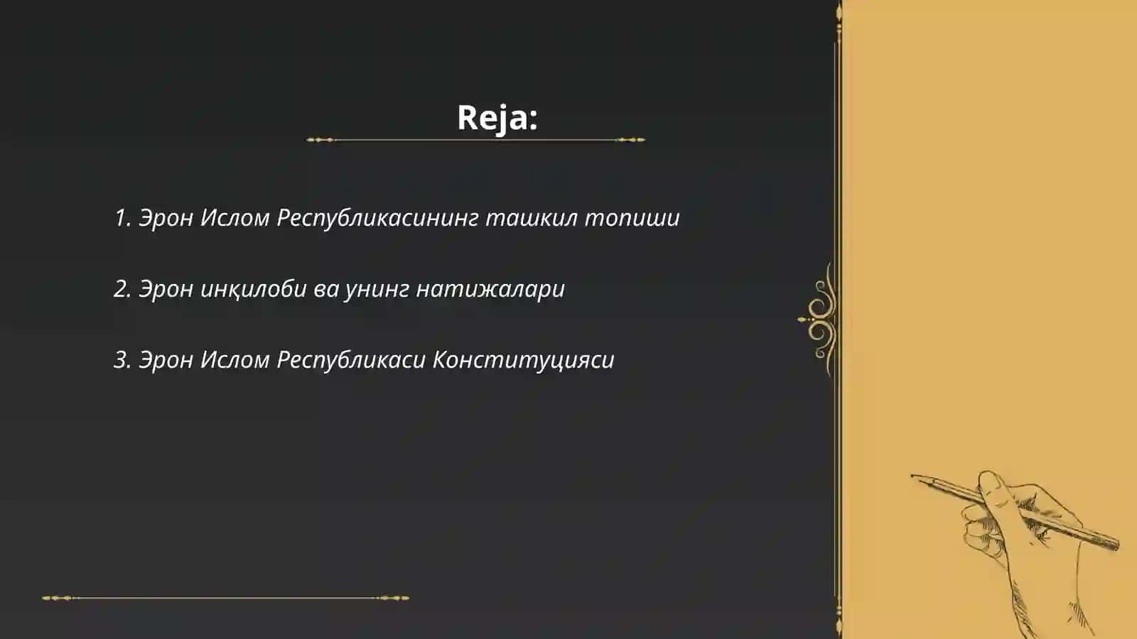 Эрон Ислом Республикасининг ташкил топиши 2