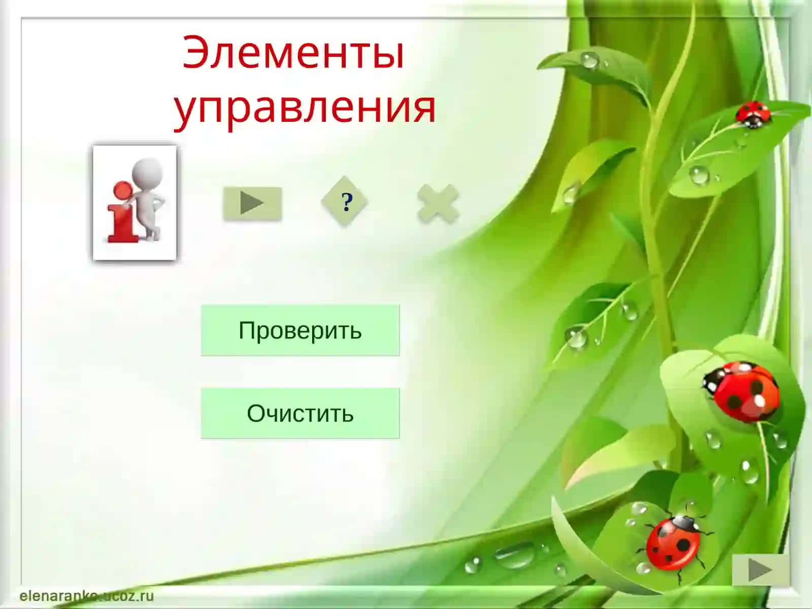 Кроссворд«Животные» 2