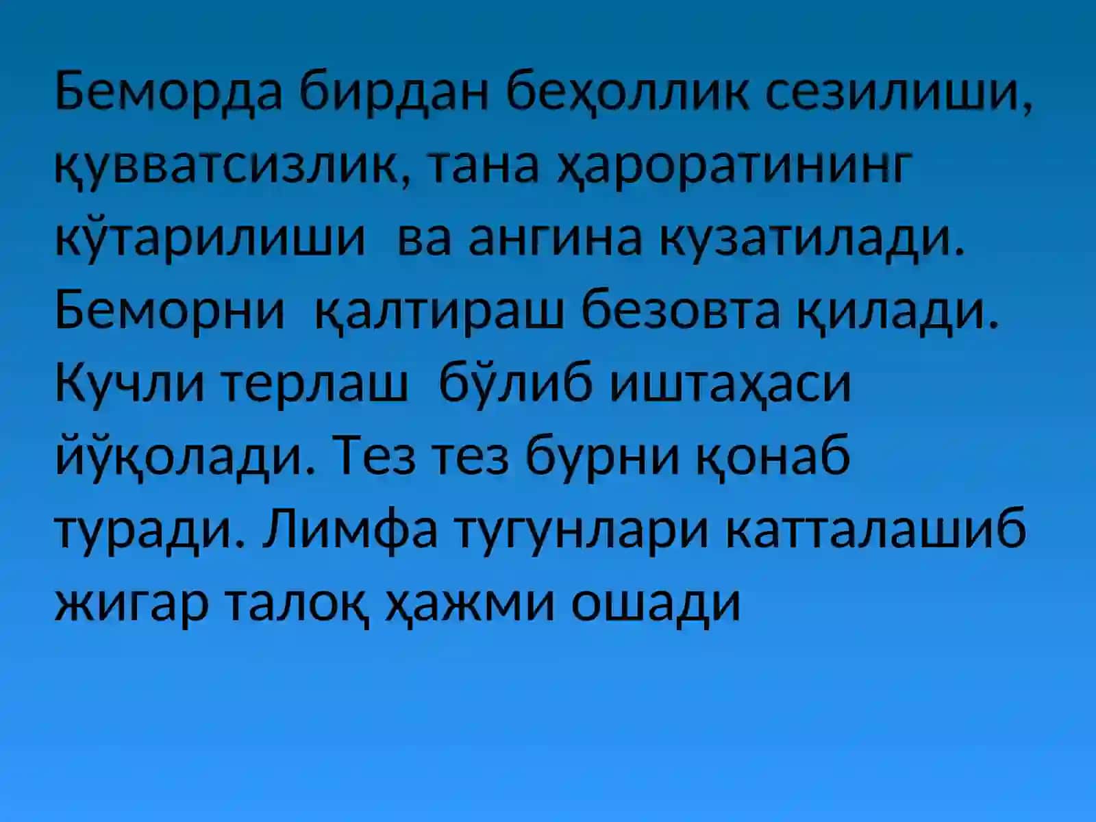 Лейкоз касалликлари 2