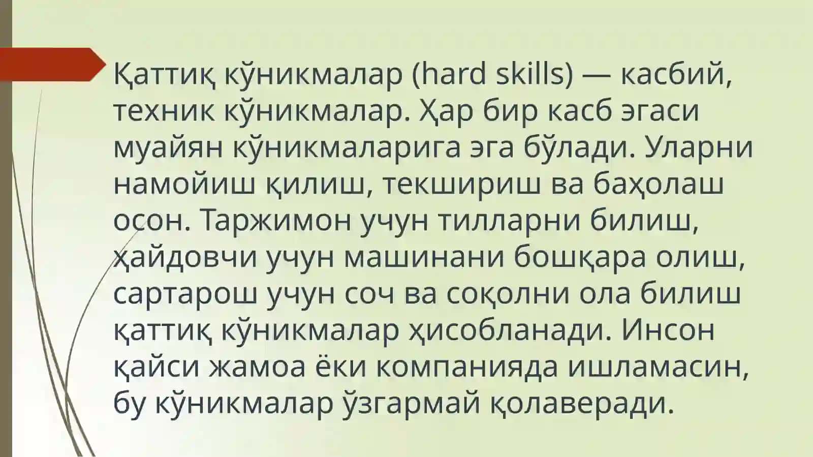 Лидерлик ўникмаларини шакллантириш 2