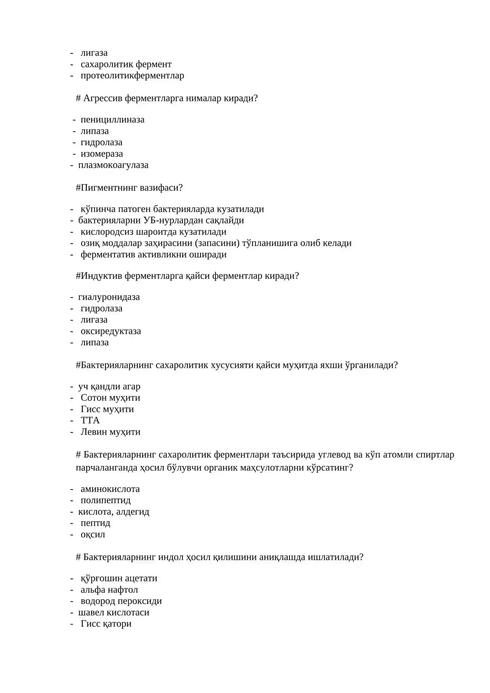 Бактерияларнинг хаёт фаолияти махсулотлари. Ферментлар, пигментлар, токсинлар ва ароматик моддалар ва уларнинг идентификациясидаги ахамияти 2