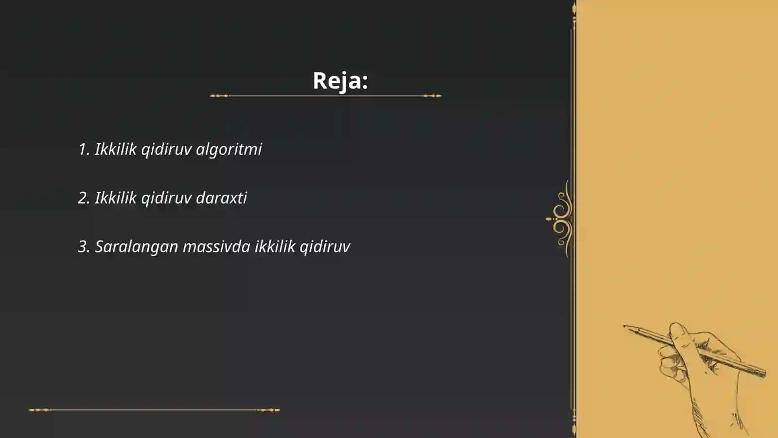 Ikkilik qidiruv algoritmi 2