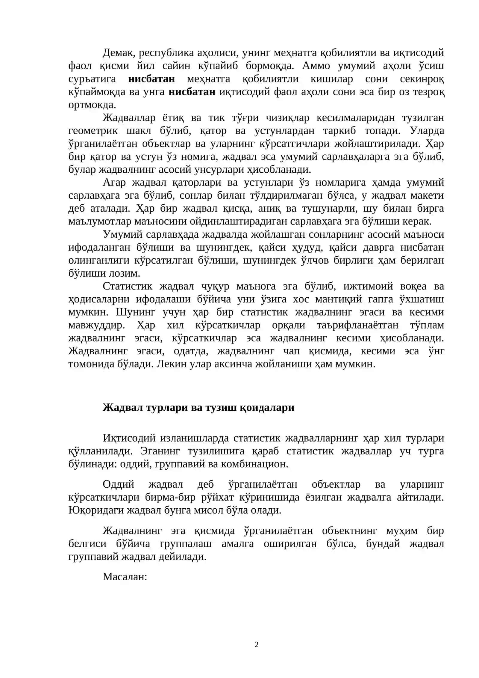 Статистик маълумотларни тақдим этиш усуллари 2