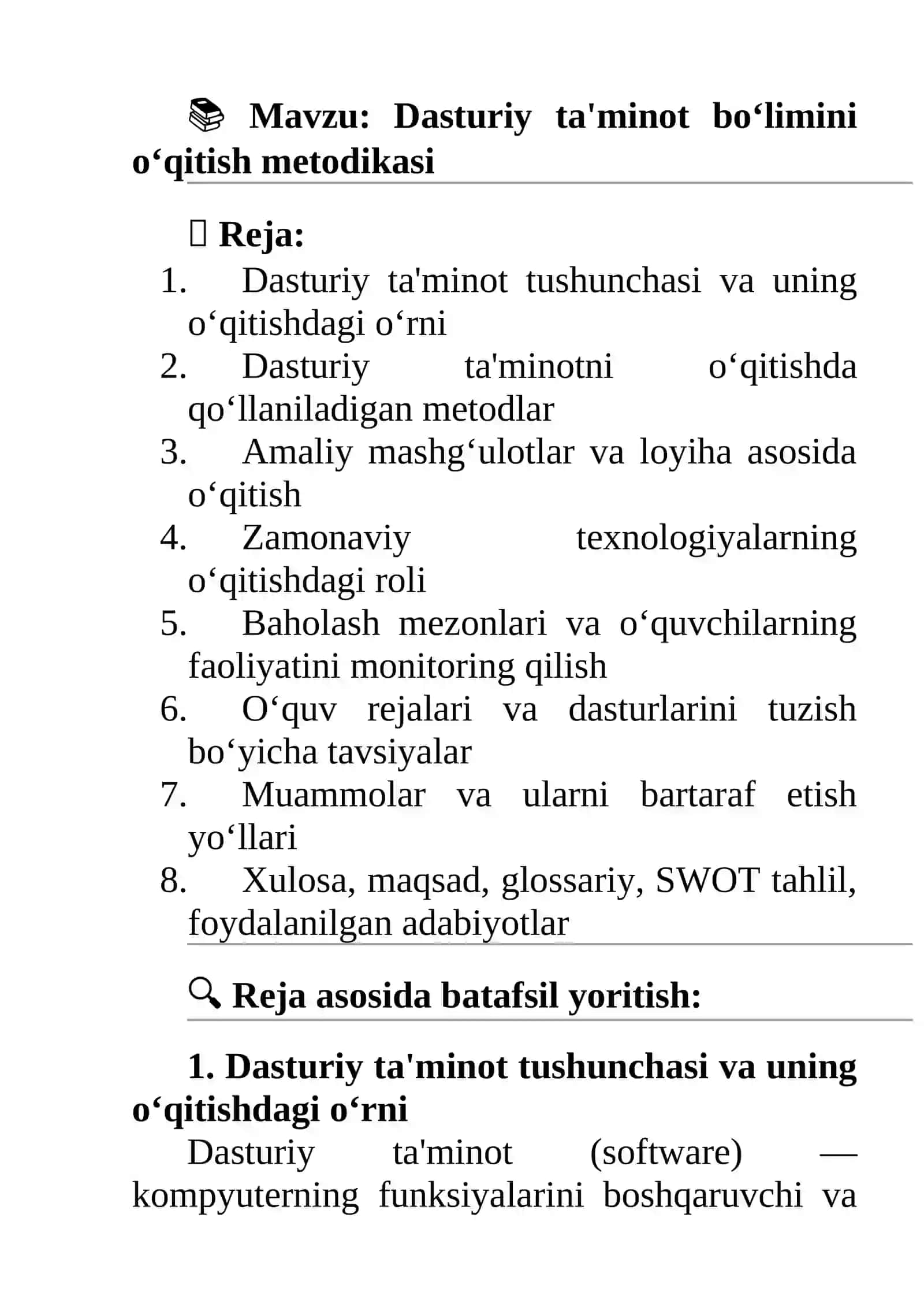 Dasturiy ta'minot bo‘limini o‘qitish metodikasi 2