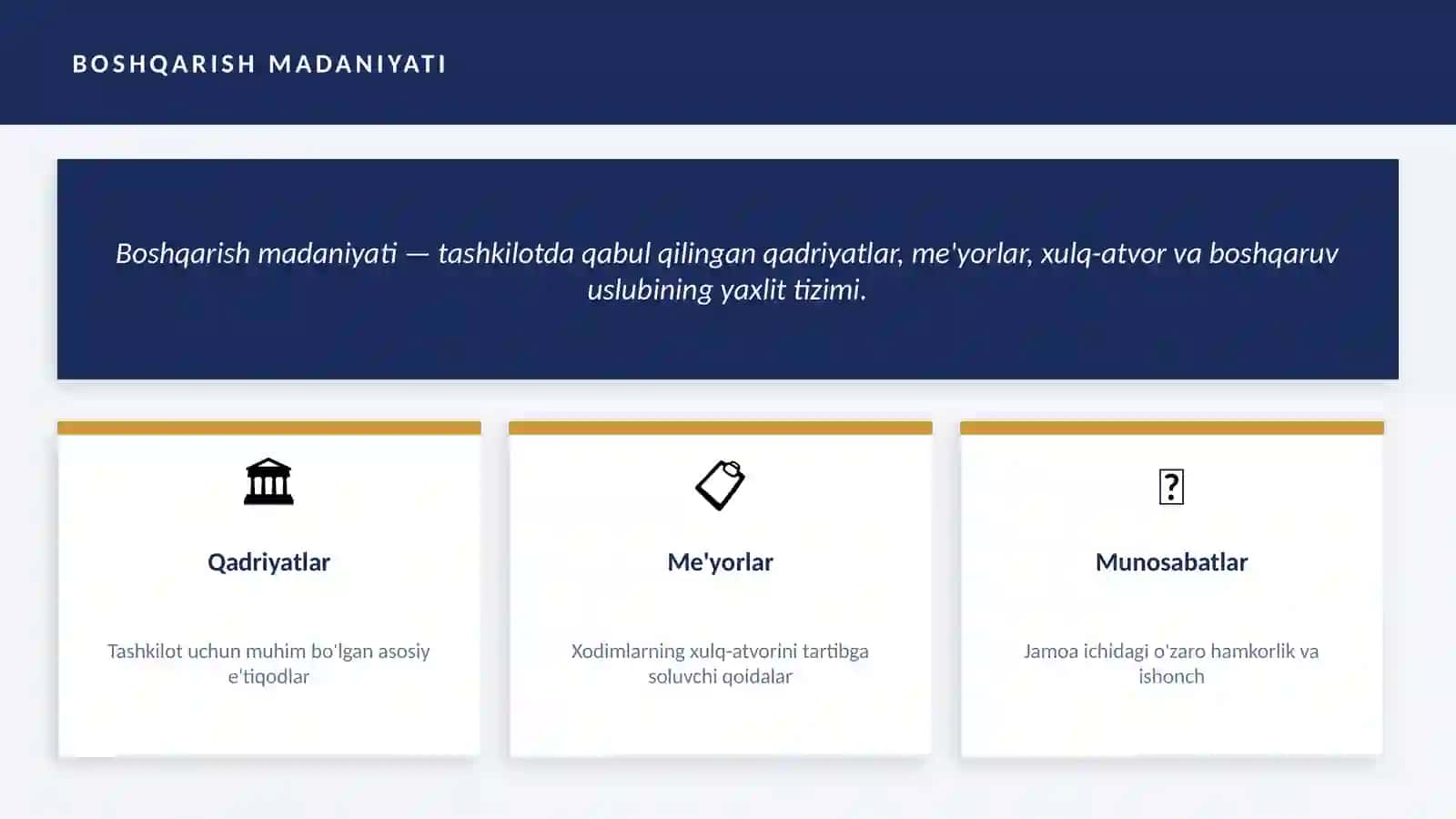BOSHQARISH MADANIYATI omillari 2
