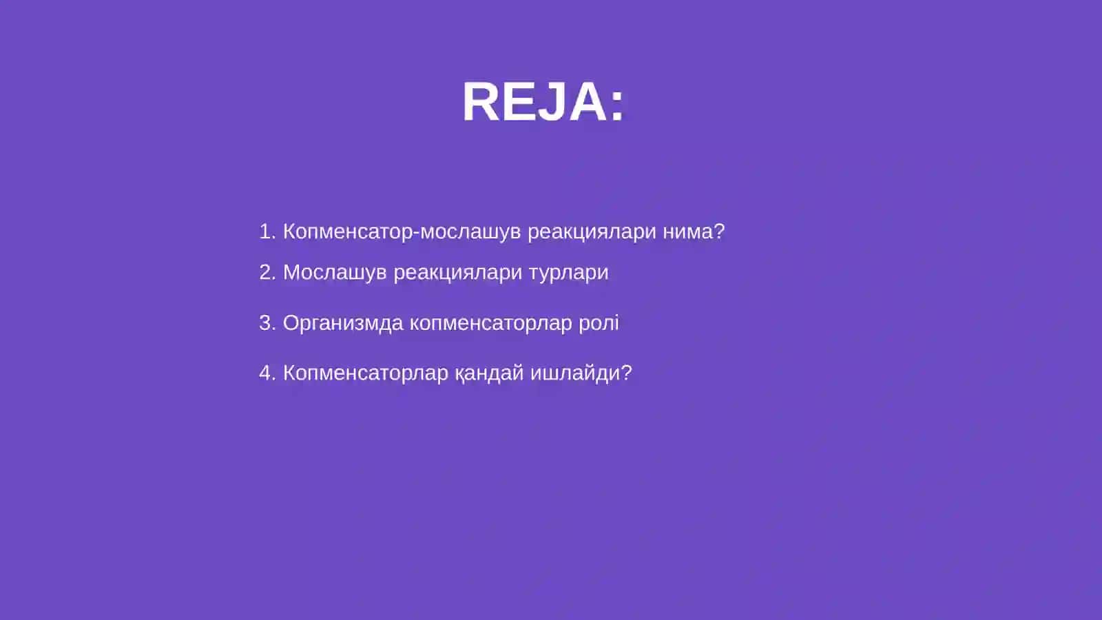 Копменсатор-мослашув реакциялари 2