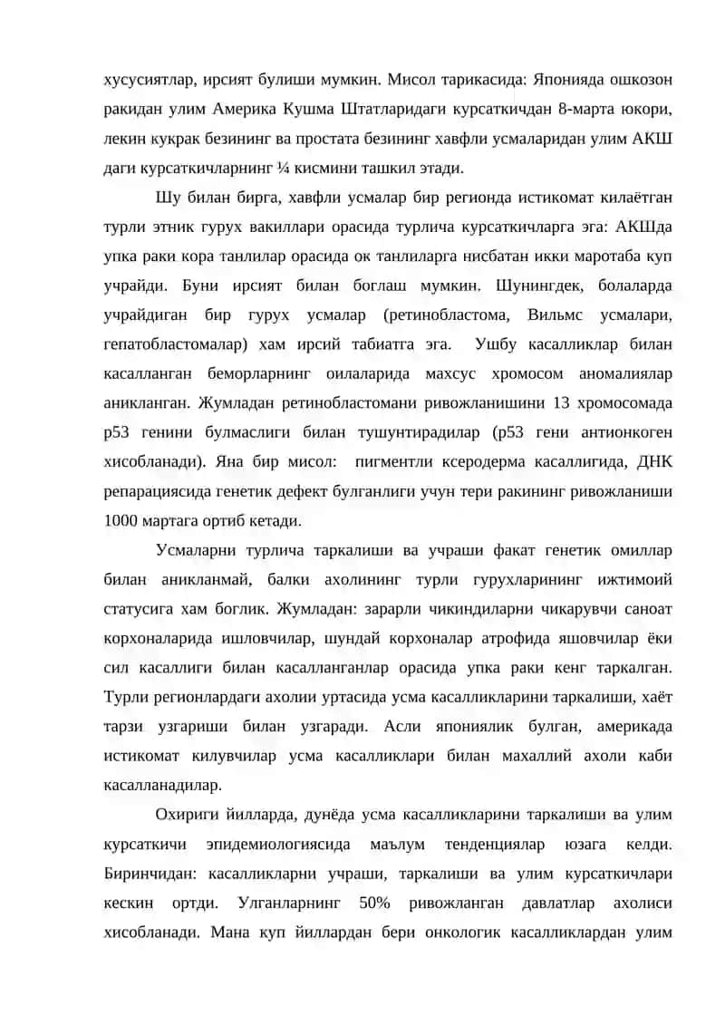 Усмалар. Усмалар Хакидан Умумий Тушунчалар 2