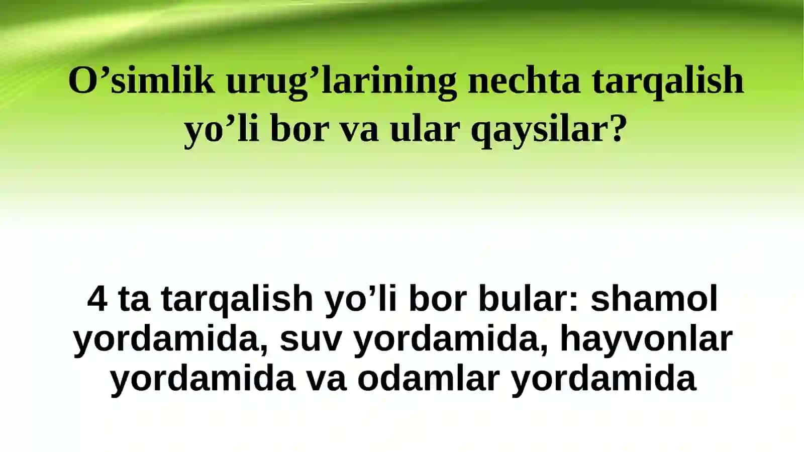 O’simliklar urug’larining borishi va uning omillari 2