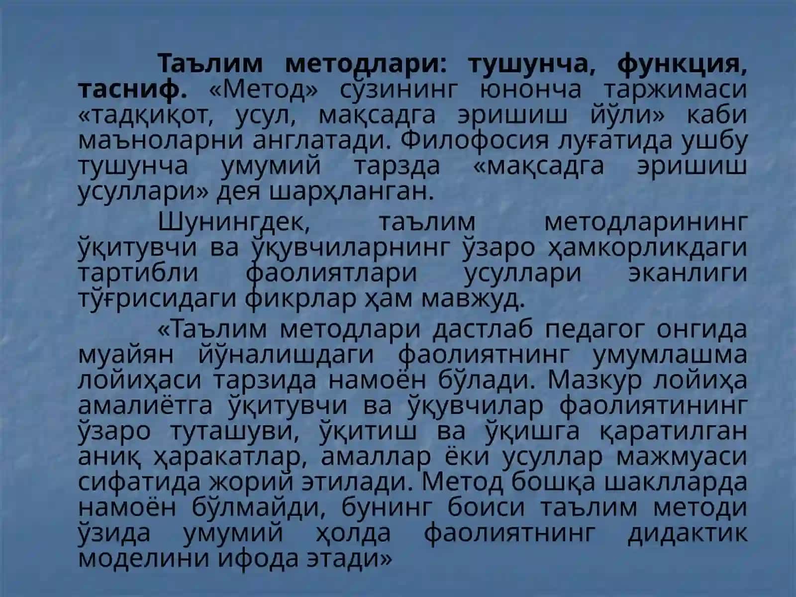 Таълим методлари ва воситалари2 2