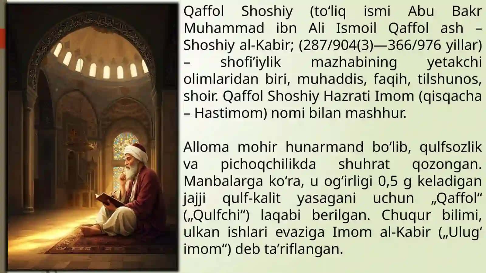 QAFFOL ASH SHOSHIY O‘RTA OSIYOLIK BUYUK ALLOMA 2