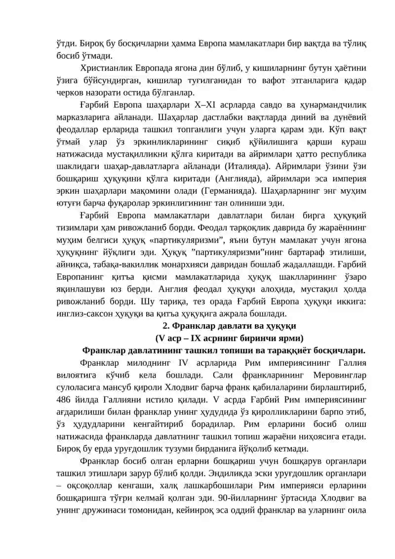 6-МАВЗУ: ЎРТА АСРЛАРДА ЕВРОПА МАМЛАКАТЛАРИ ДАВЛАТИ ВА ҲУҚУҚИ 2