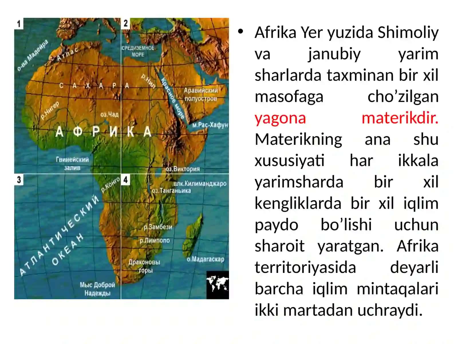 Afrikaning iqlimi. Iqlimini hosil qiluvchi asosiy omillar 2