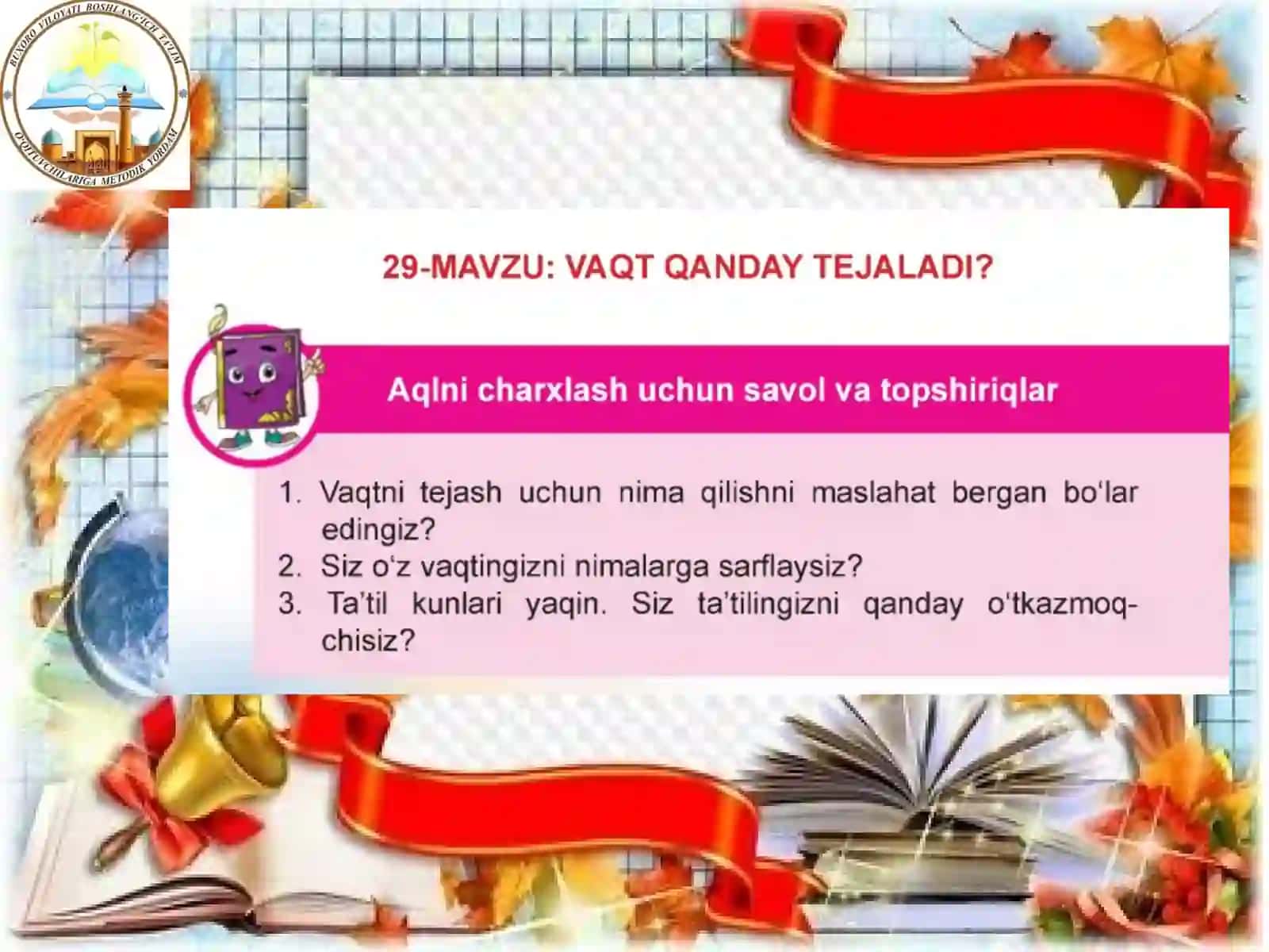 Vaqt qanday tejaladi? 2