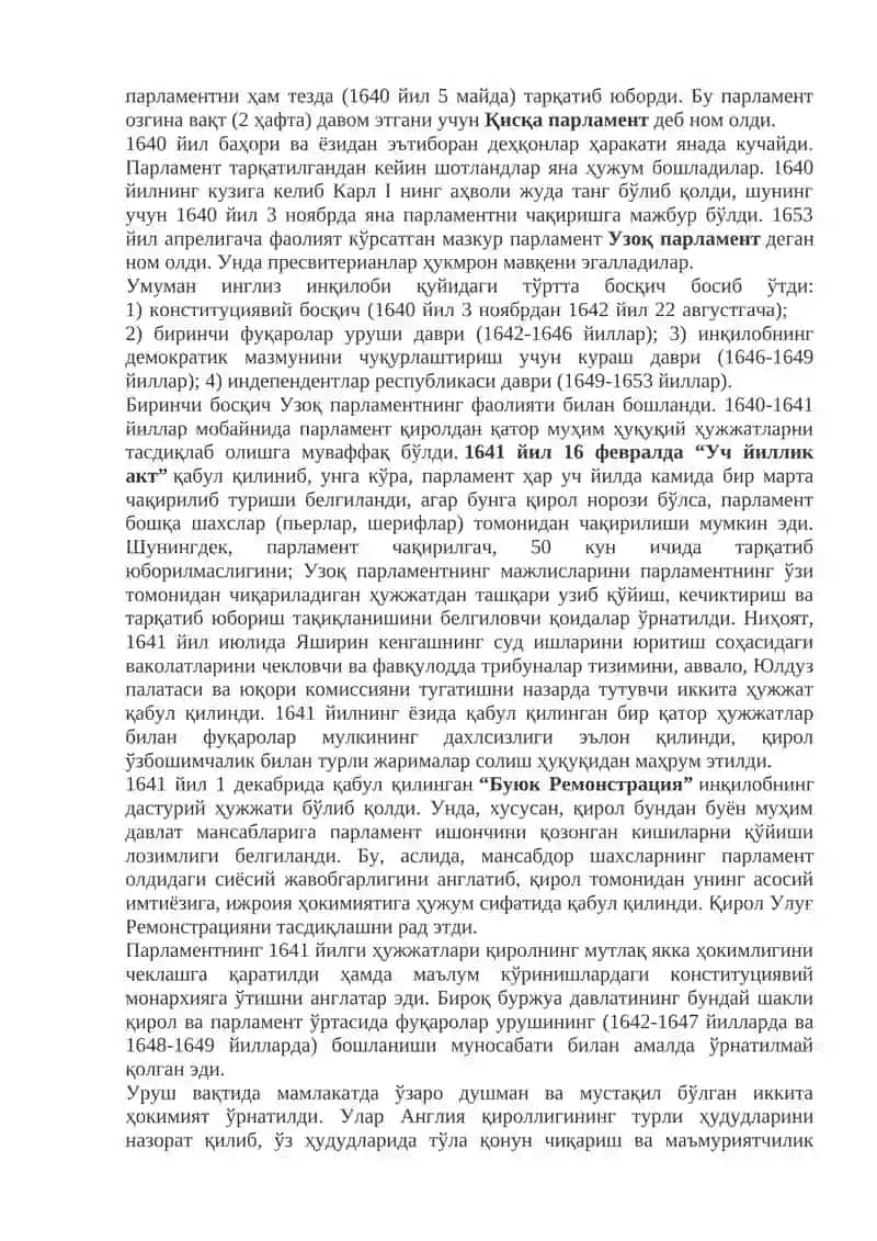 ЯНГИ ДАВР ДАВЛАТЛАРИНИНГ ШАКЛЛАНИШИ ВА РИВОЖЛАНИШИ 2