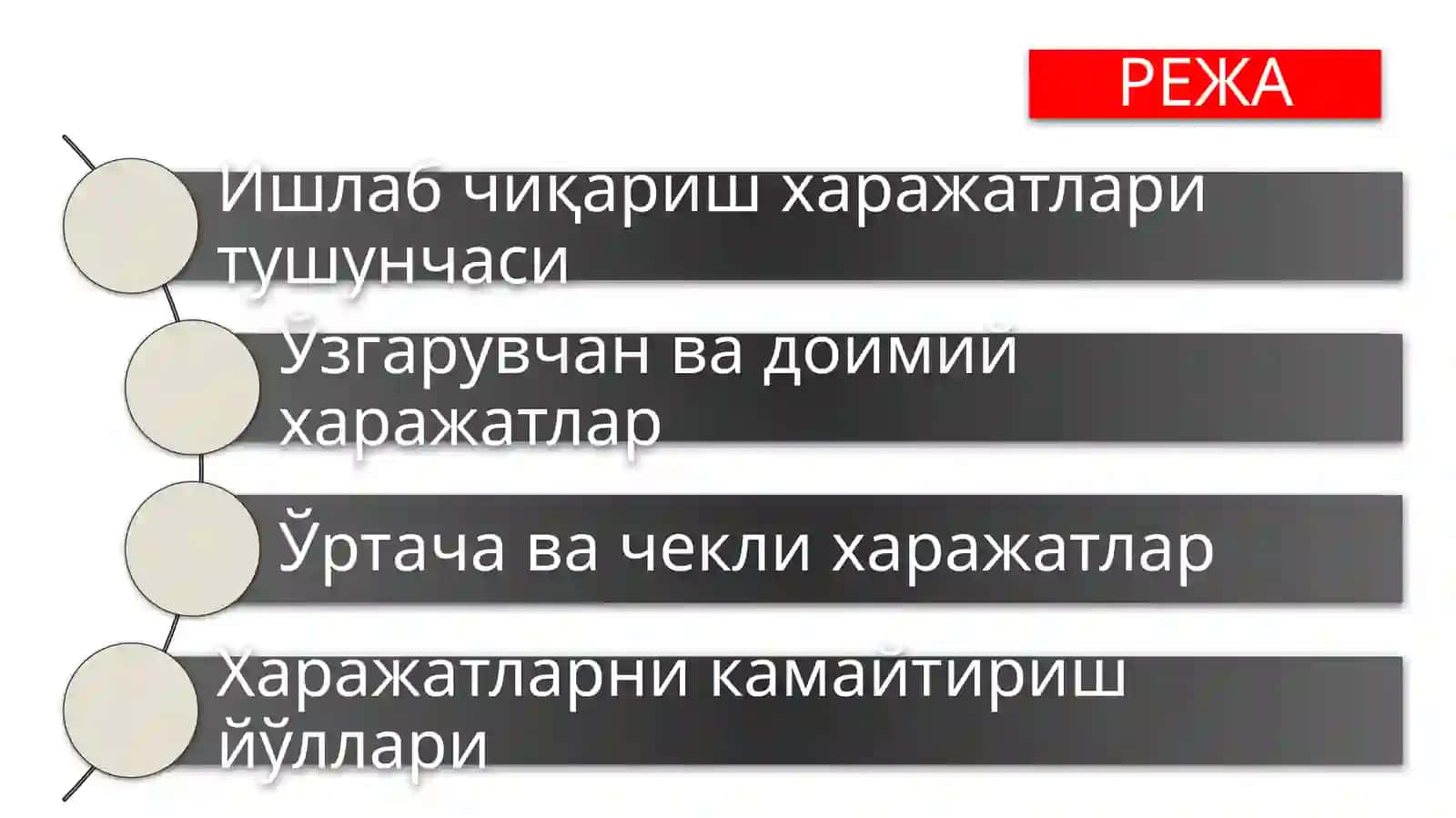 11-МАВЗУ 2