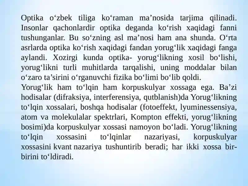 Yorug‘likning to‘lqin xossalari 2