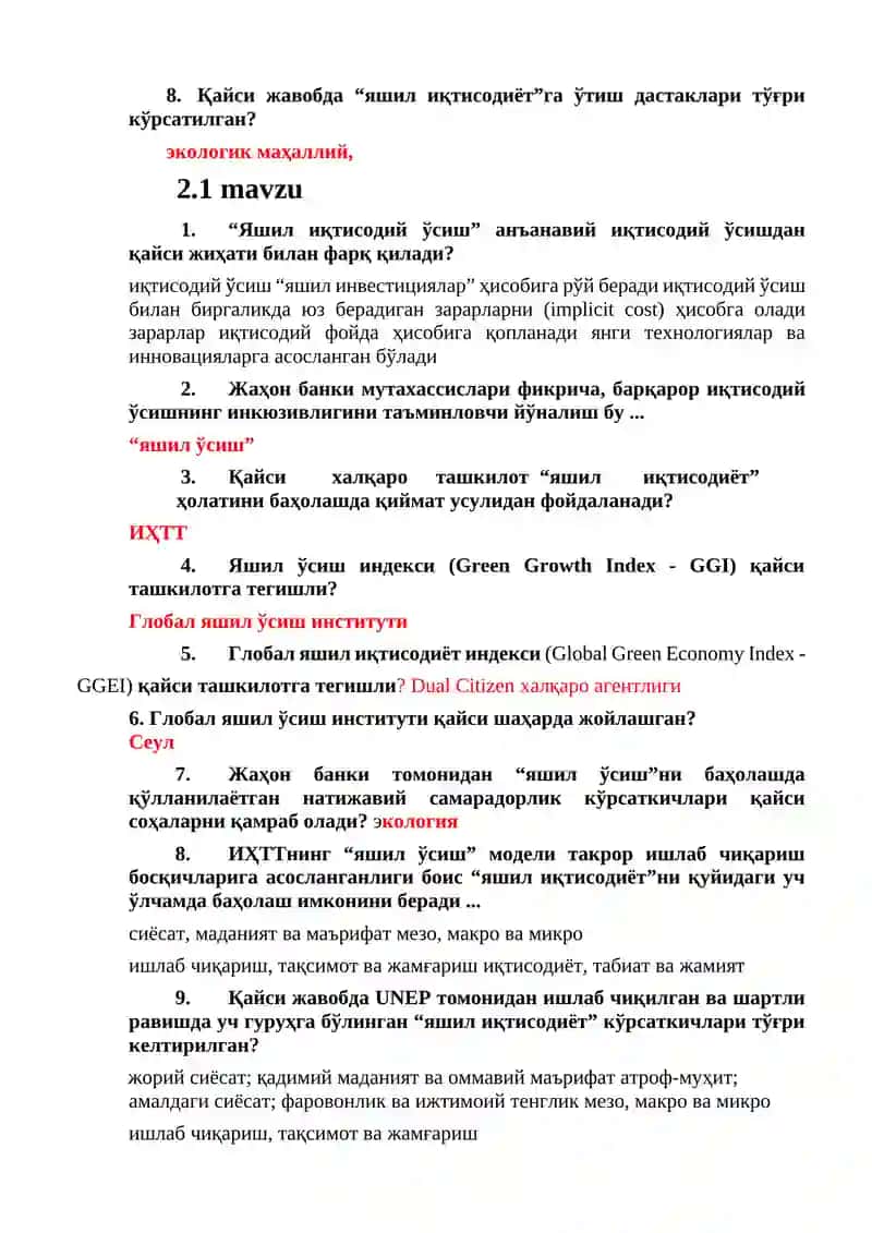 Яшил иқтисодиёт 2