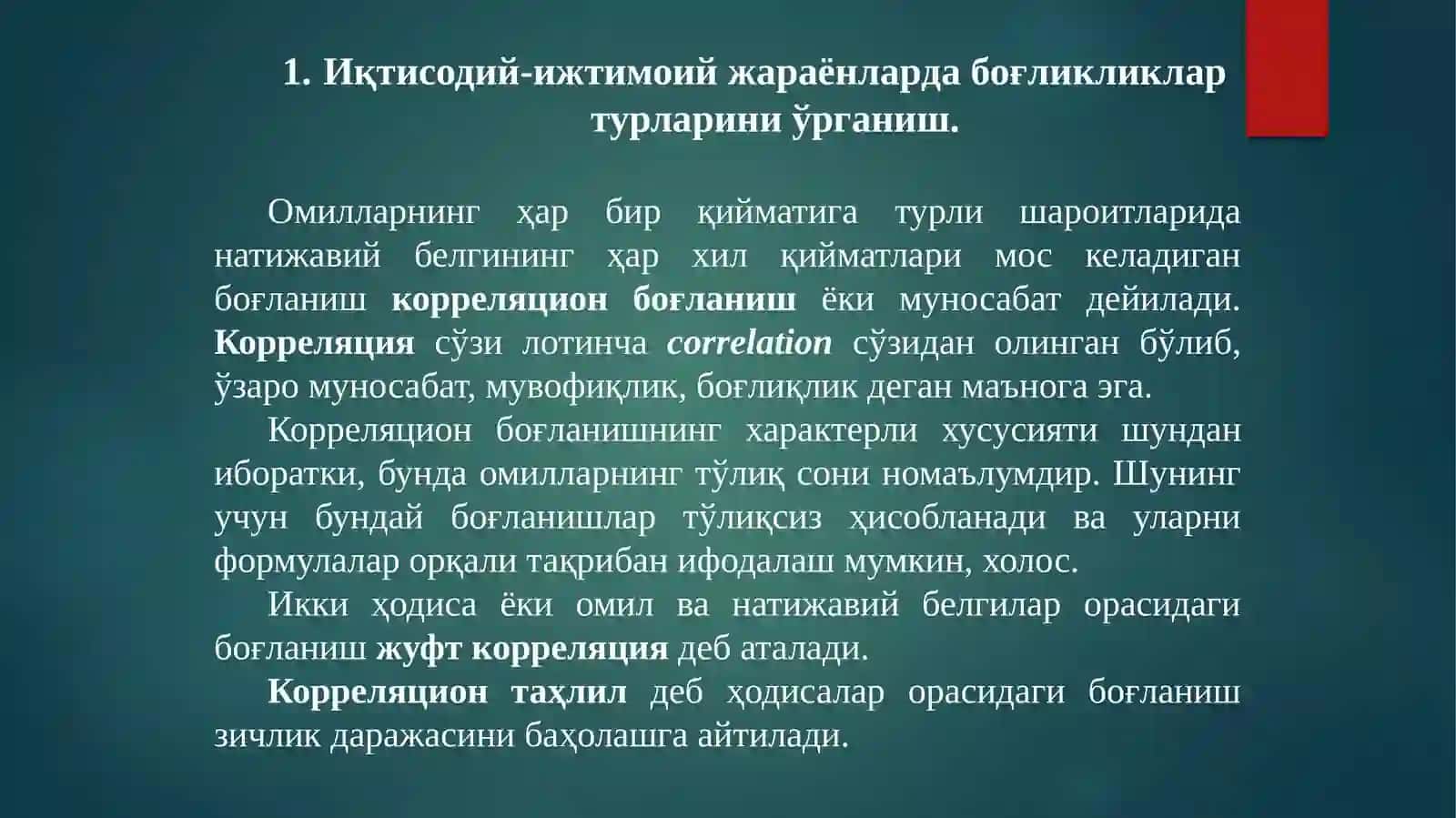 Корреляцион-регрессион таҳлил 2