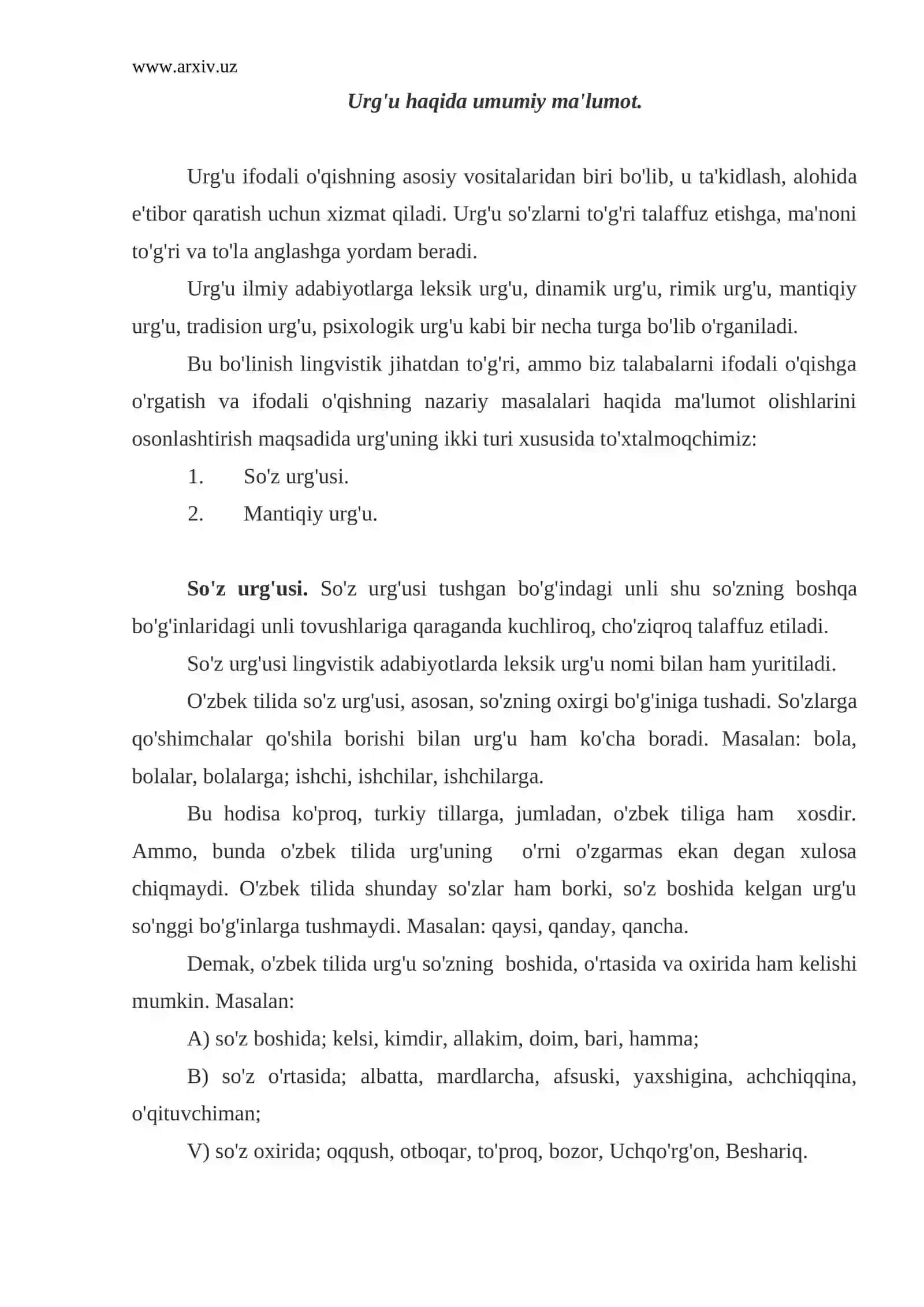 Urg'u haqida umumiy ma'lumot 2