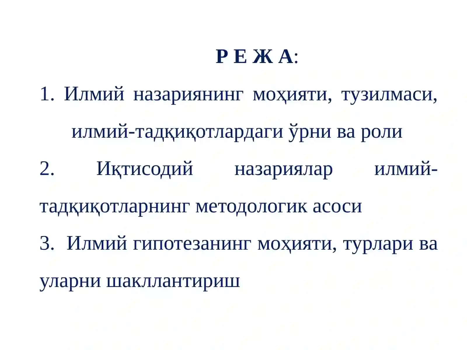 Илмий назария ва гипотеза 2